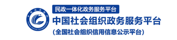 中国公共资源交易服务平台
