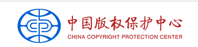 中国公共资源交易服务平台