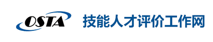 中国公共资源交易服务平台