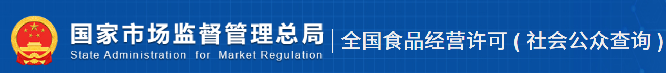 中国公共资源交易服务平台